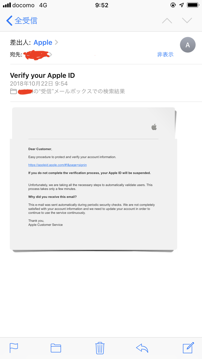 セキュリティ対策、きちんとできていますか？ - 働き方.com